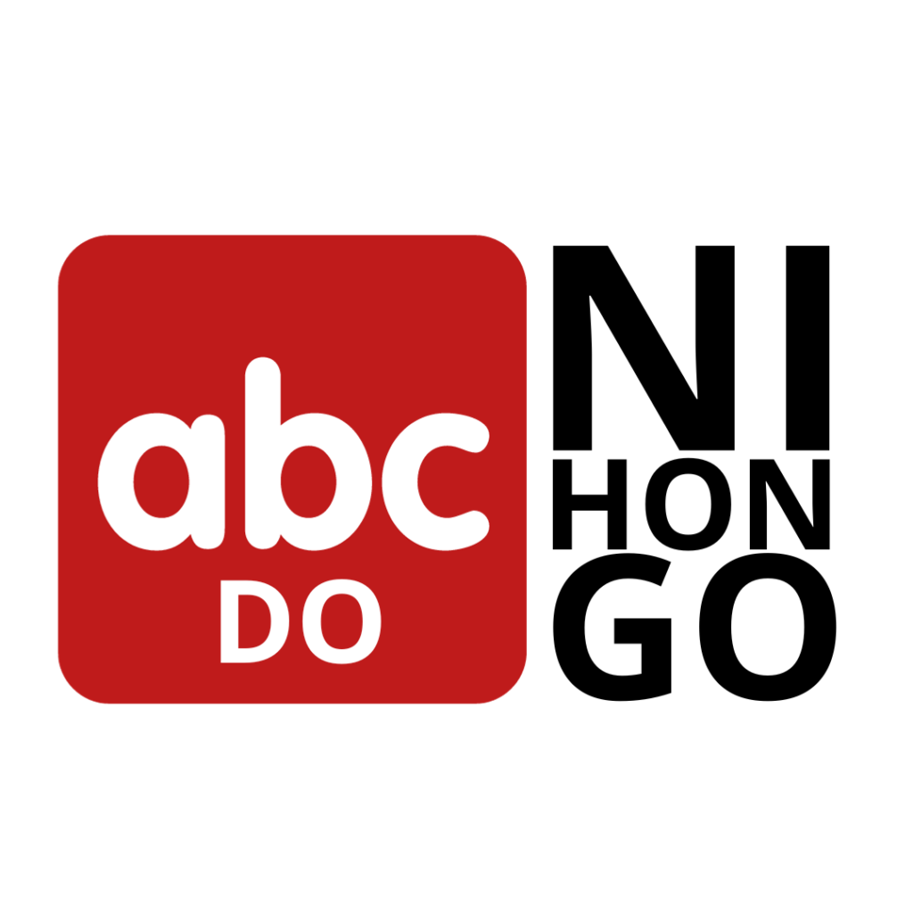 ABC do Nihongo Funciona?【Camila Pipoka é confiável?】